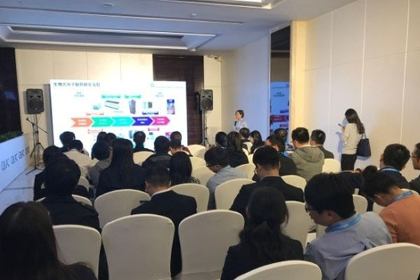 珀金埃爾默攜生物大分子制藥方案亮相